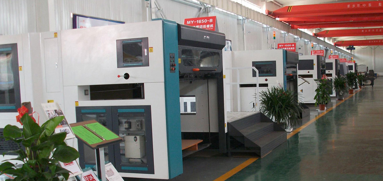 Yutian Chengyuan Printing Machinery Co.,Ltd.